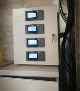 Electromagnetic Flowmeter