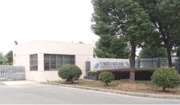 Wuxi Fortune Pharmaceutical Co., Ltd.